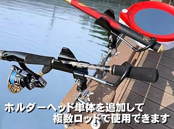 竿受け　竿置き　竿掛け　竿立て　ホルダー　自作　釣り　フィッシング 竿受け 竿掛け 竿置き ロッドホルダー 釣り 竿立て ロッドラック